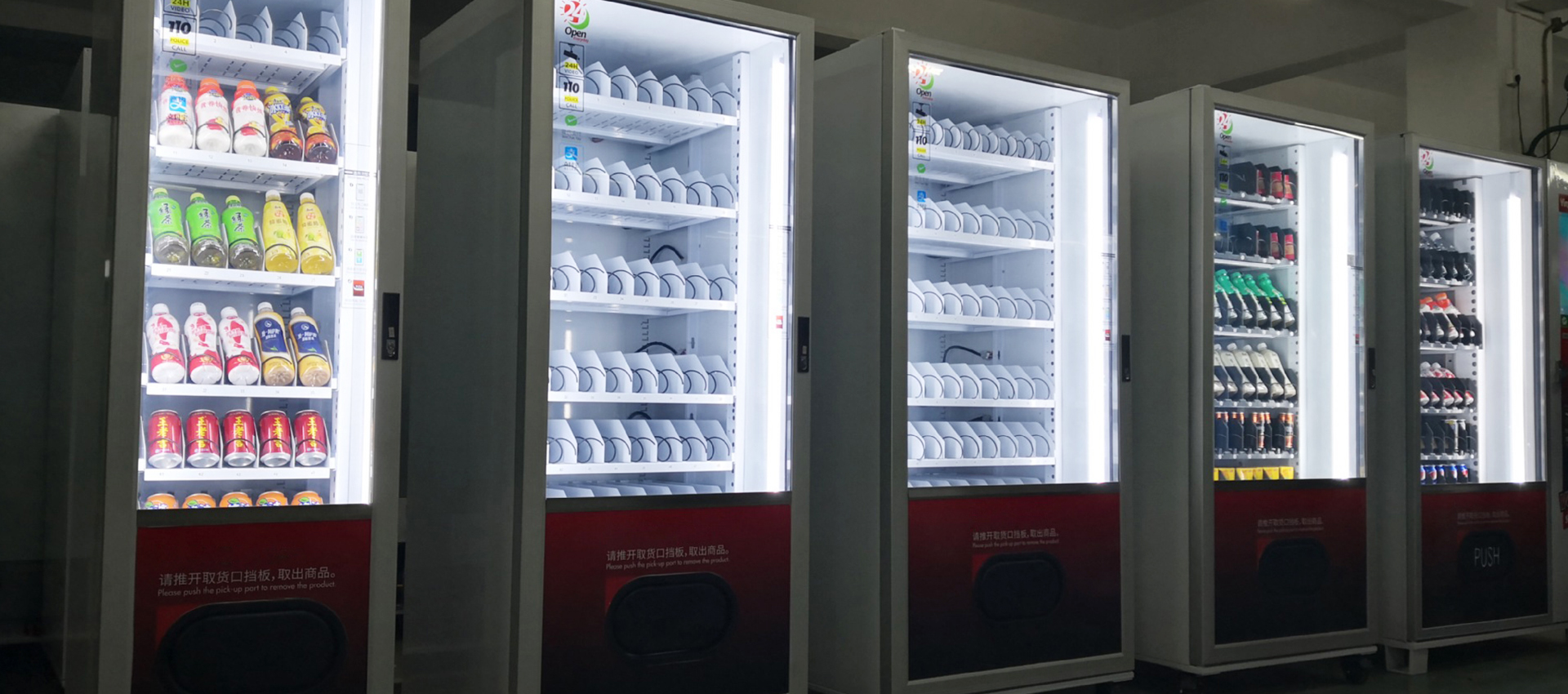 電子消費